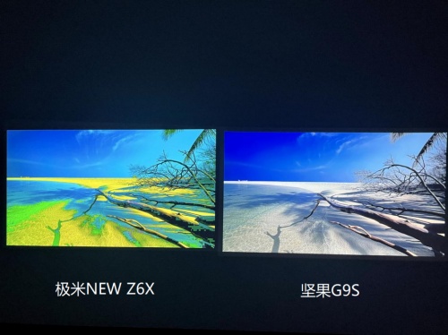 高級又走心的情人節(jié)禮物：堅果G9S vs 極米New Z6X，愛TA就送更好的！