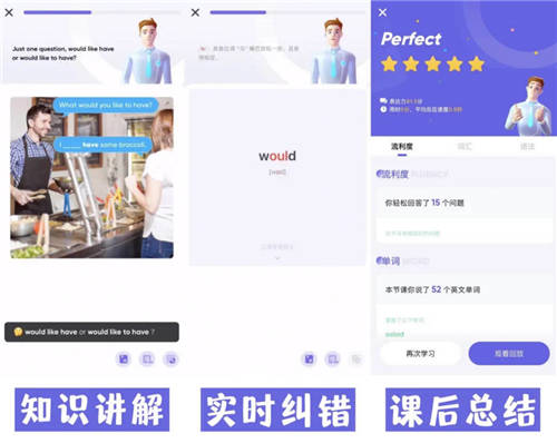 流利說?（LAIX.US）以科技為帆、以精細(xì)化運營為槳，深耕教育行業(yè)