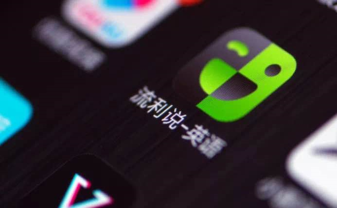 流利說?（LAIX.US）以科技為帆、以精細(xì)化運營為槳，深耕教育行業(yè)