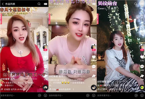 重拾音樂(lè)夢(mèng)想，辛選聯(lián)合創(chuàng)始人初瑞雪雪大用歌聲傳遞美好