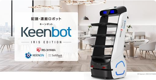 破壁！中國服務(wù)機(jī)器人名企擎朗智能強(qiáng)勢登陸日本