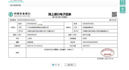 將公益初心厚植于企業(yè)發(fā)展理念，辛巴持續(xù)回饋社會(huì)引贊譽(yù)