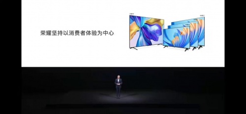 榮耀智慧屏品牌日福利大放送，75英寸榮耀智慧屏X1僅售3999元