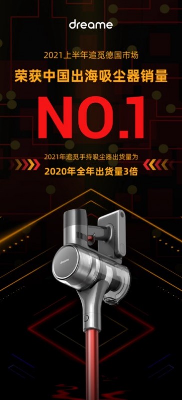 乘風(fēng)“出海”，追覓領(lǐng)航中國高勢能品牌崛起
