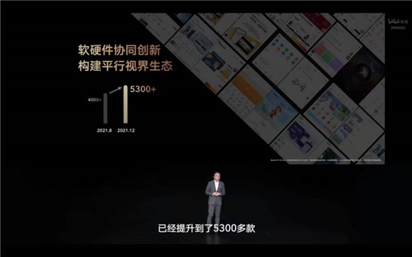 情人節(jié)送“愛的禮物“，榮耀平板V7系列聯(lián)合釘釘上線獨(dú)家功能