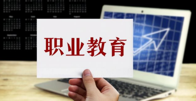 回顧2021，職業(yè)教育一路高歌，中公教育未來何去何從？