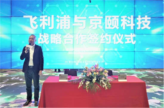 強(qiáng)強(qiáng)聯(lián)合，共創(chuàng)未來 