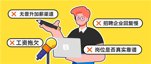 靈活就業(yè)者如何更有干勁兒？——青團(tuán)社「靈工管家」助力靈工權(quán)益保障