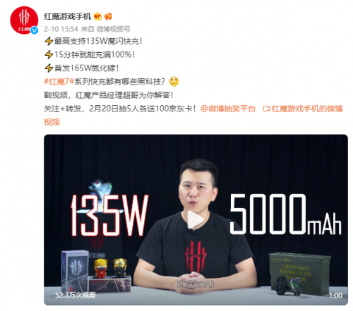 游戲玩家的第七神裝，紅魔7搭載新驍龍8與獨(dú)立游戲芯片戰(zhàn)力飆升