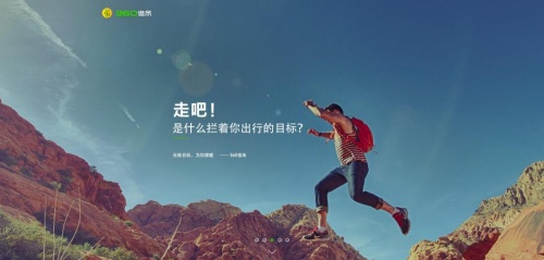 情人節(jié)消費要理智，360借條助力培養(yǎng)健康消費觀