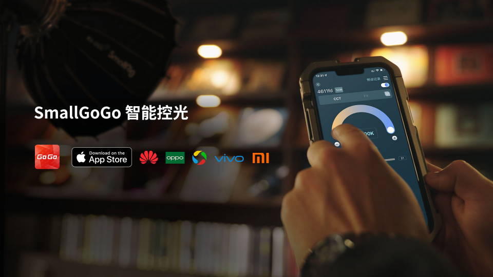 斯莫格發(fā)布RC 120 系列點(diǎn)光源影視燈和多款附件，點(diǎn)亮夢想，見所未見