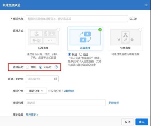 目睹上線“企業(yè)級無延時(shí)直播”，打造毫秒級直播互動(dòng)體驗(yàn)