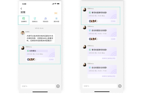 年都過完了，那個「年后再說」的團隊計劃是時候聊聊了！