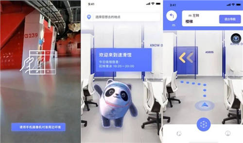 進擊的“科技秀“背后，智慧場館的階躍式變革