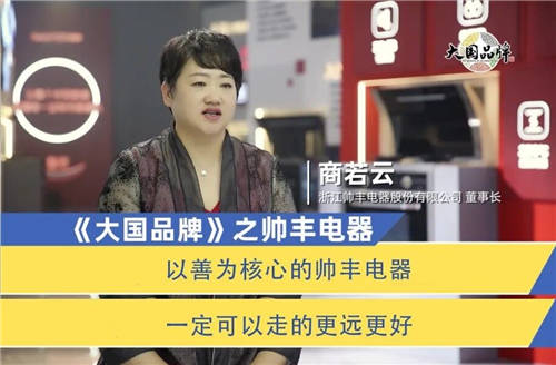 從大國品牌帥豐集成灶的持續(xù)走紅，看懂2022廚房升級風(fēng)向標