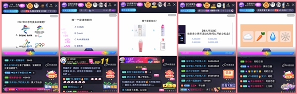 拒絕落單！KK直播男神女神們陪你甜蜜過節(jié)