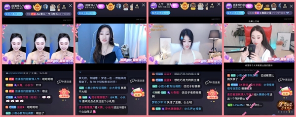 拒絕落單！KK直播男神女神們陪你甜蜜過節(jié)
