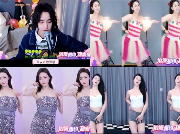 拒絕落單！KK直播男神女神們陪你甜蜜過節(jié)