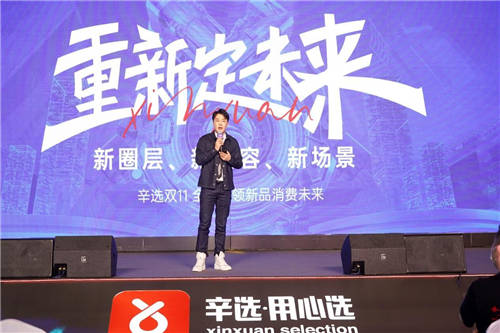 上榜《2021胡潤慈善榜》的辛選創(chuàng)始人辛巴，不僅僅捐了1.5億那么簡單