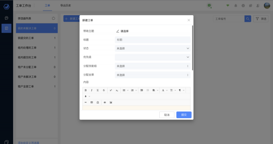 環(huán)信發(fā)布“螢火蟲計劃”正式推出免費(fèi)版在線客服