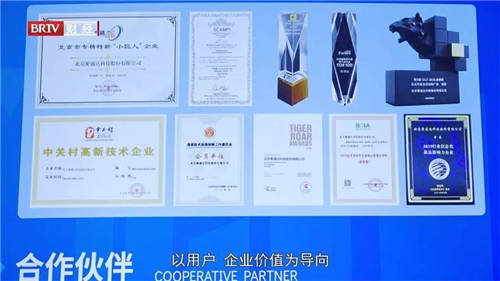 聚通達數(shù)智賦能，讓企業(yè)更高效、更智能、更成功