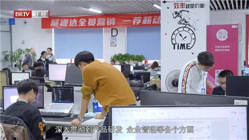 聚通達數(shù)智賦能，讓企業(yè)更高效、更智能、更成功