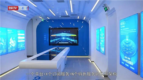聚通達數(shù)智賦能，讓企業(yè)更高效、更智能、更成功
