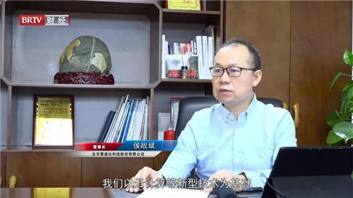 聚通達數(shù)智賦能，讓企業(yè)更高效、更智能、更成功