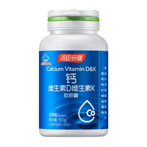 湯臣倍健鈣維生素D維生素K軟膠囊丨3倍骨力，科學(xué)補(bǔ)鈣實(shí)力派