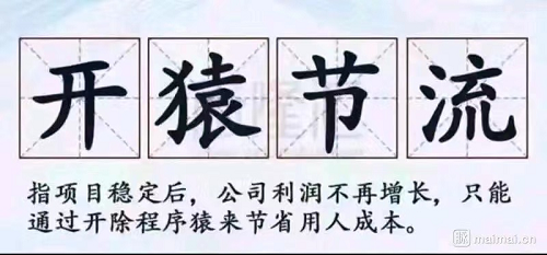 當(dāng)大廠光環(huán)褪去，大廠打工人何去何從