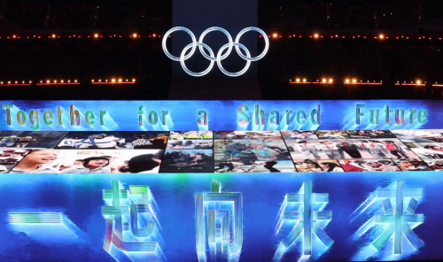 保倫電子itc聲動(dòng)冰雪激情，助力北京冬奧綻放精彩，一起向未來(lái)！