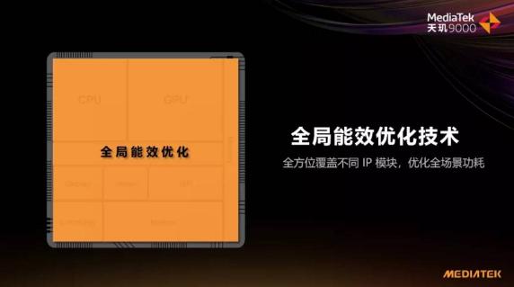天璣9000首發(fā)終端來(lái)了！OPPO官微：OPPO Find X5 Pro天璣版又強(qiáng)又穩(wěn)，跑分破百萬(wàn)