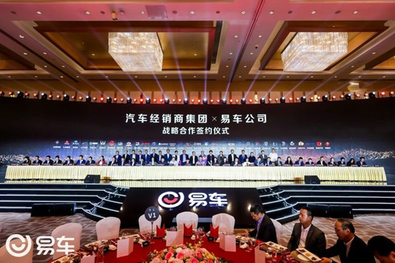 易車CEO張序安：構(gòu)建生態(tài)流量體系，為經(jīng)銷商的用戶增長(zhǎng)注入強(qiáng)動(dòng)能