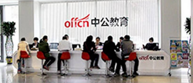 從“大有可為”到“大有作為”，中公教育都做了什么？