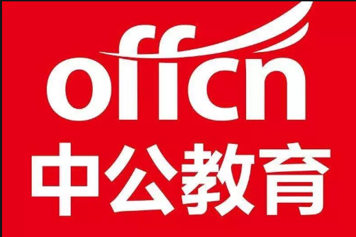 從“大有可為”到“大有作為”，中公教育都做了什么？