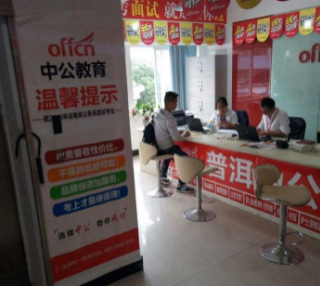 從“大有可為”到“大有作為”，中公教育都做了什么？