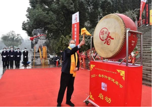 紀(jì)念醫(yī)圣張仲景誕辰1872周年暨“2022春季仲景健康節(jié)”開(kāi)幕