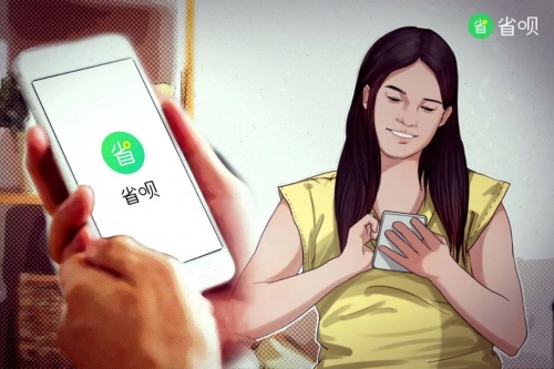 省唄：職業(yè)不分貴賤，你努力奮斗的樣子最美！