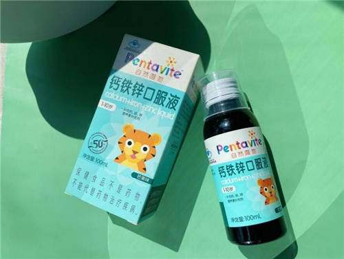 鈣鐵鋅的作用與功效是什么，孩子缺乏會如何？