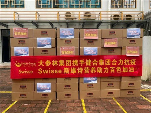 健合集團(tuán)在行動(dòng)！馳援百色市合力抗疫