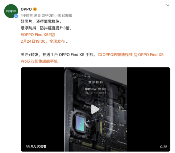 打造史上最強(qiáng)Find影像組合，OPPO Find X5系列迎來多項新突破