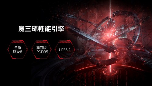 紅魔7首銷即破萬臺！不到4000元擁有行業(yè)四大首發(fā)實力旗艦