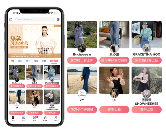 黑袋子app助力林林家：用智能推款提升拿貨效率，源頭好貨讓商家利潤翻番！