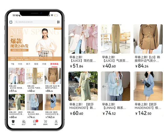 黑袋子app助力林林家：用智能推款提升拿貨效率，源頭好貨讓商家利潤翻番！