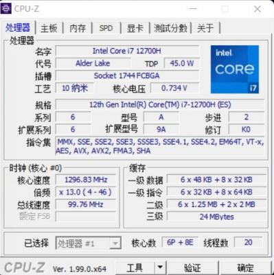 Intel第12代移動(dòng)端處理器，給性能提升更多空間