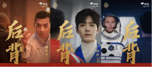 電影質(zhì)感、整合營銷，年貨節(jié)TVC還能這么玩