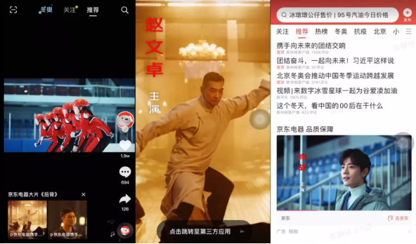 電影質(zhì)感、整合營銷，年貨節(jié)TVC還能這么玩