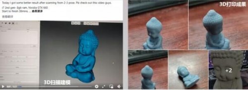 將建模成本降90%，三維掃描儀引領3D內容生產(chǎn)進入規(guī)模化數(shù)字工業(yè)時代