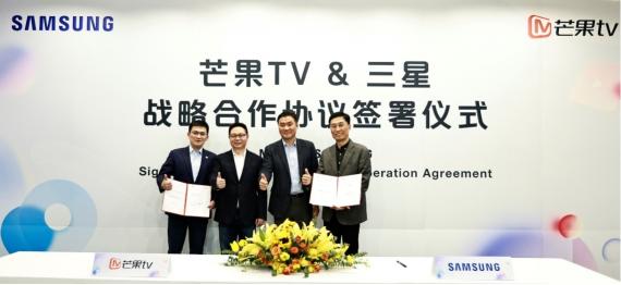 三星電子與芒果TV簽署戰(zhàn)略合作協(xié)議 多設(shè)備聯(lián)動(dòng)打造未來(lái)智慧視頻生態(tài)