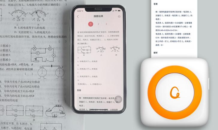 開學(xué)季剛需學(xué)習(xí)產(chǎn)品如何選擇？這幾款好物值得推薦！